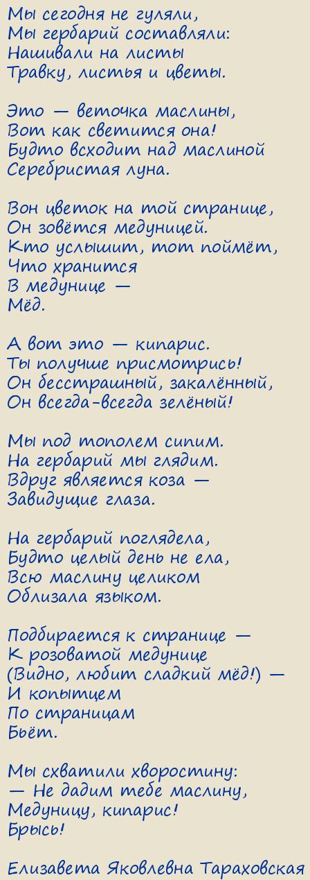 ��������� ��������� �����������. ������� ��������