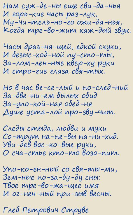 ���� �������� ������. ��� ������� ��� ��������