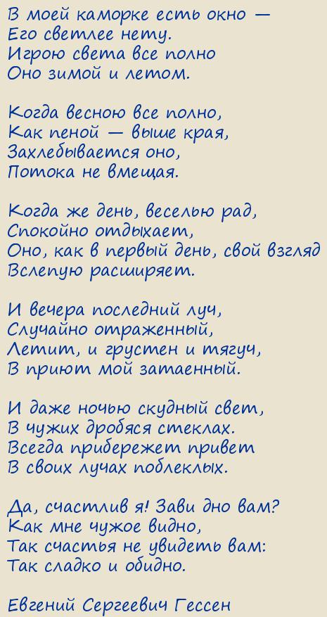 ������� ��������� ������. ����