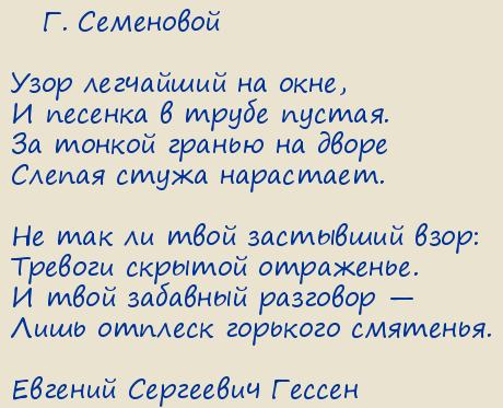 ������� ��������� ������. ���� ��������� �� ����