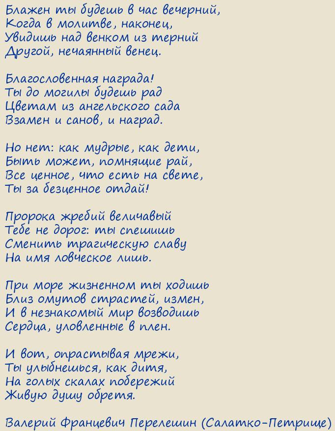 ������� ��������� ��������� (�������-�������). �����