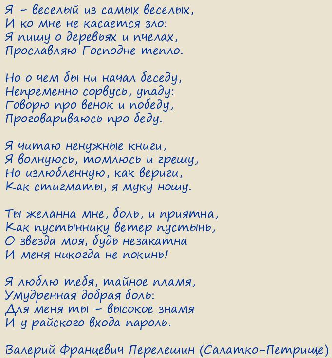 ������� ��������� ��������� (�������-�������). ����������