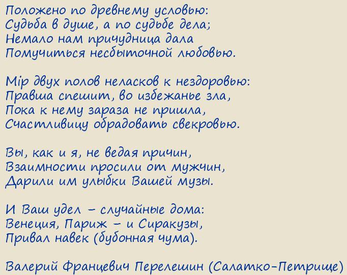 ������� ��������� ��������� (�������-�������). ���� ������ ��� ������