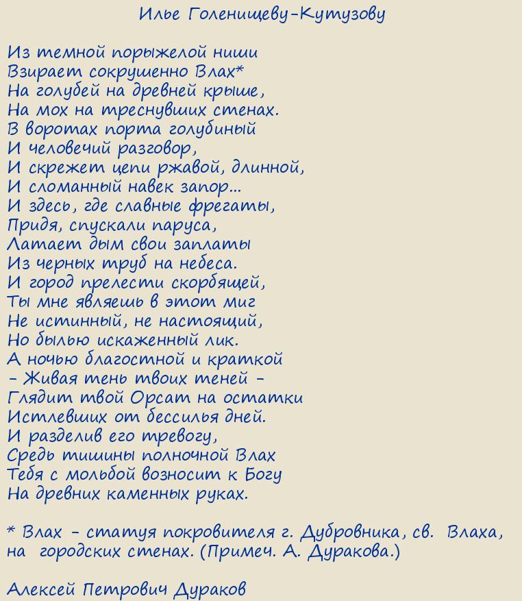 ������� �������� �������. ���������