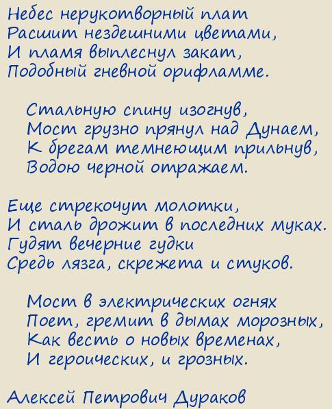 ������� �������� �������. ����