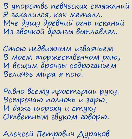 ������� �������� �������. � �������� ��������� ��������