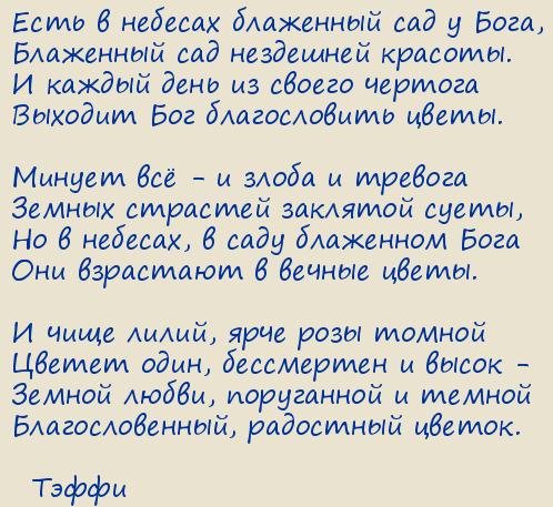   �����. ���� � ������� ��������� ��� � ����