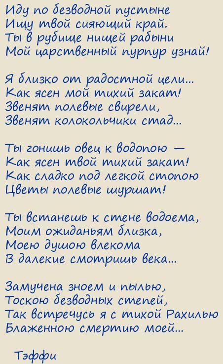   �����. ��� �� ��������� �������