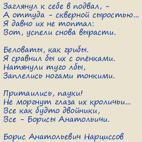 ����� ����������� ���������. �������� � ���� � ������