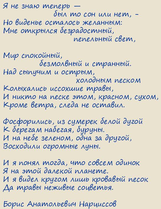 ����� ����������� ���������. � �� ���� ������