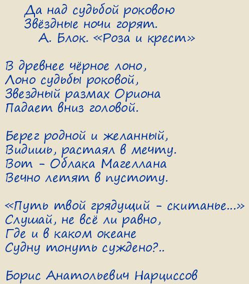 ����� ����������� ���������. �����