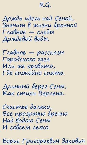 ����� ����������� �������. ����� ���� ��� �����
