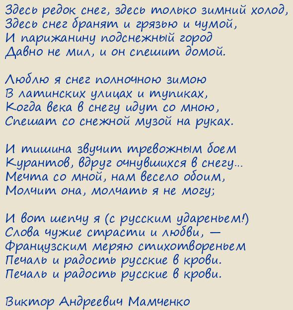 ������ ��������� ��������. �������