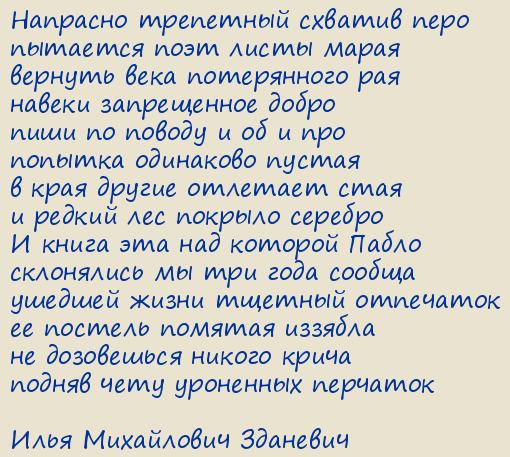 ���� ���������� ��������. ����� �������