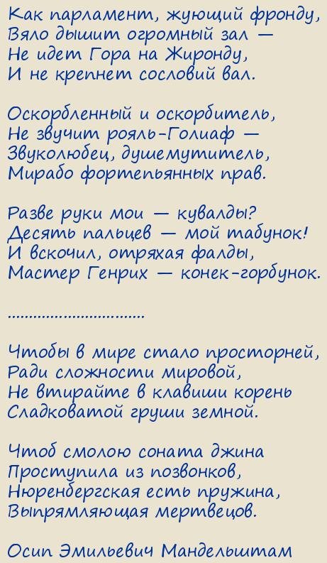 ���� ��������� �����������. ����� (��� ���������, ������ ������)