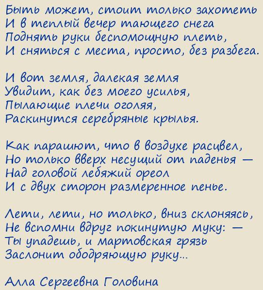 ���� ��������� ��������. ���� �����, ����� ������ ��������