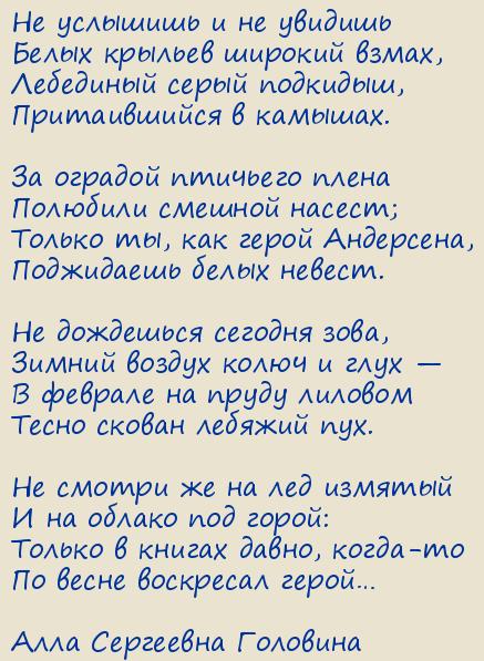 ���� ��������� ��������. �� �������� � �� �������