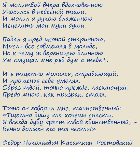 Ը��� ���������� ��������-����������. �����