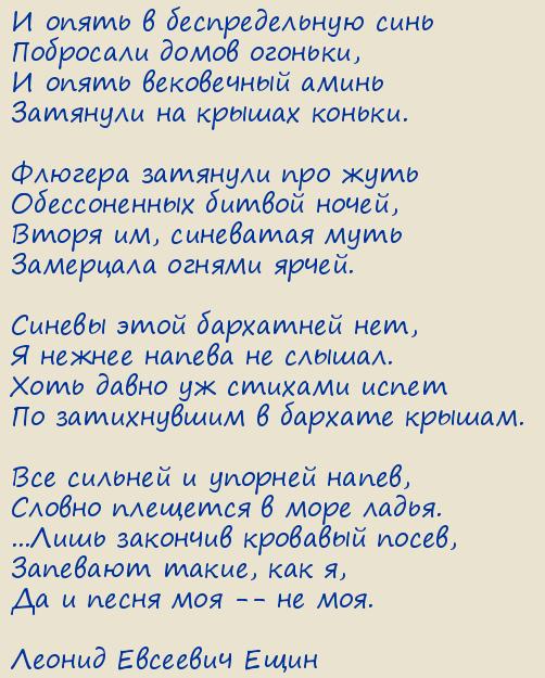 ������ �������� ����. � ����� � ������������� ����