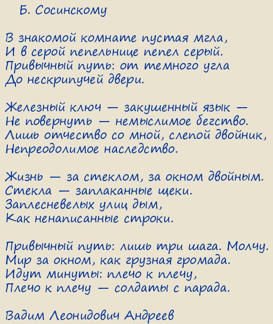 ����� ���������� �������. � �������� ������� ������ ����