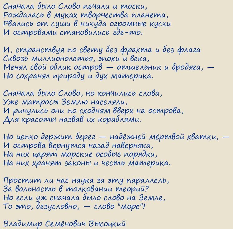 �������� �������� ��������. ������� ���� ����� ������ � �����