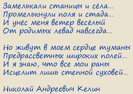������� ��������� �����. ���������� ������� � ����