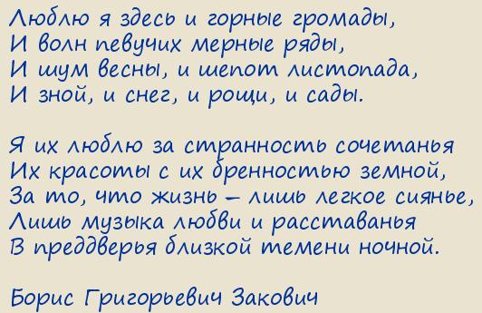 ����� ����������� �������. ����� � ����� � ������ �������