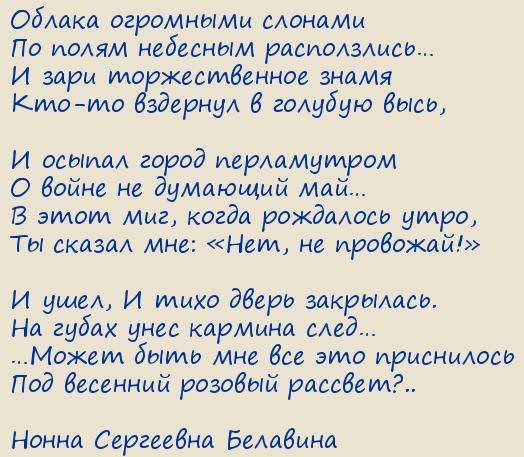 ����� ��������� ��������. ������ ��������� �������