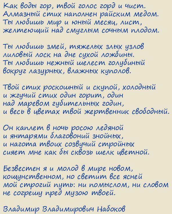 �������� ������������ �������. �. �. ������