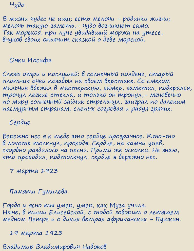 �������� ������������ �������. ���������� (� ����� ����� �� ���)