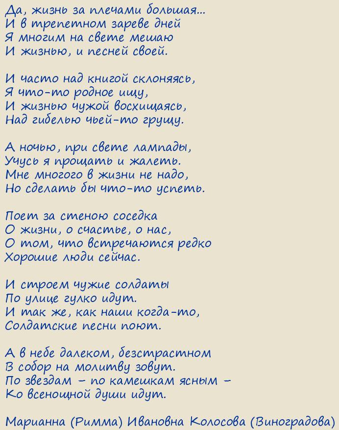 �������� (�����) �������� �������� (�����������). �������