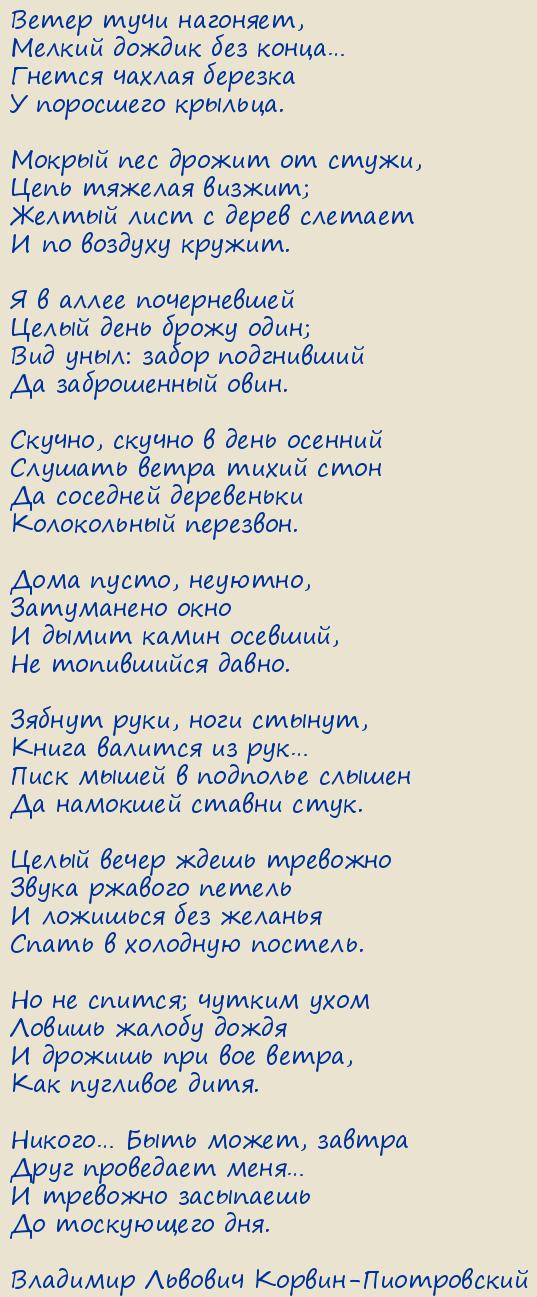 �������� ������� ������-�����������. �����������