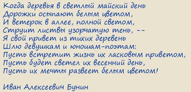 ���� ���������� �����. ����� ������� � ������� ������� ����