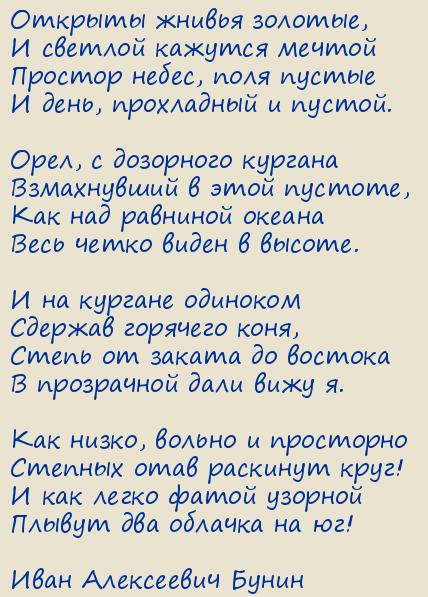 ���� ���������� �����. ������� ������ �������