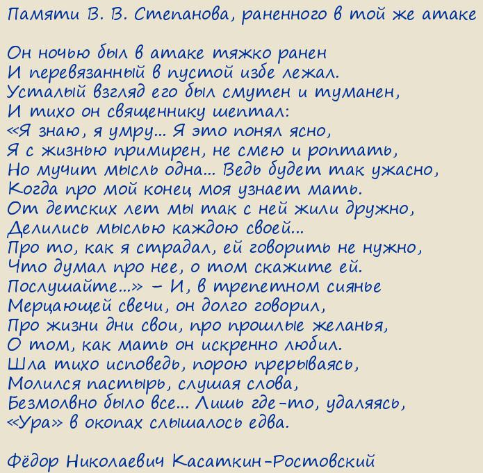 Ը��� ���������� ��������-����������. ��������