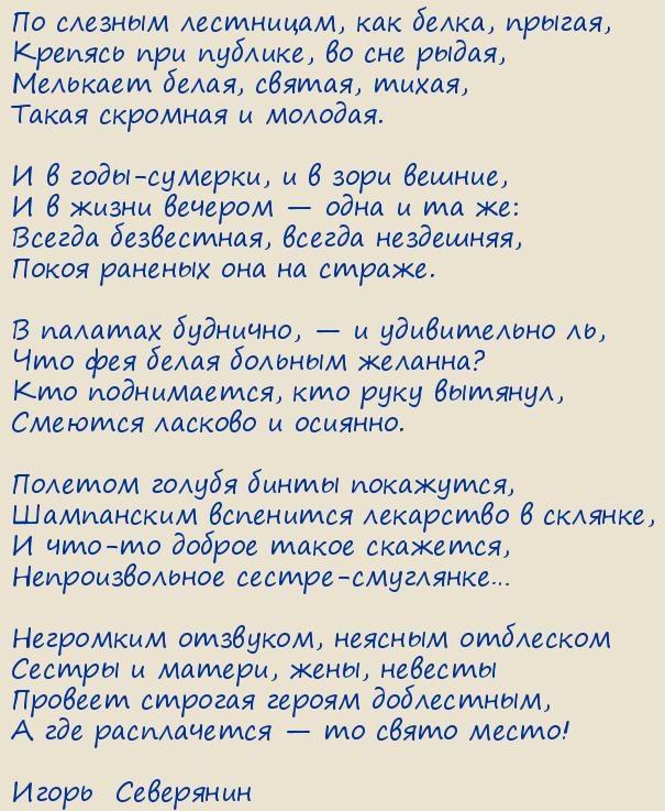 �����  ���������. ����� ���