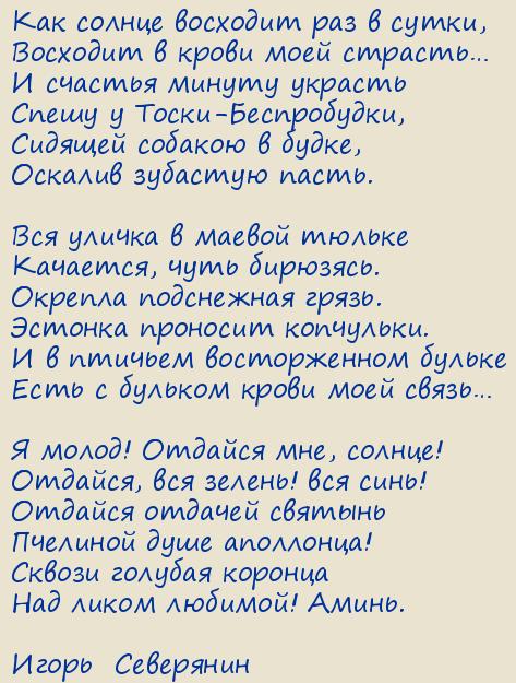 �����  ���������. ��������� �����