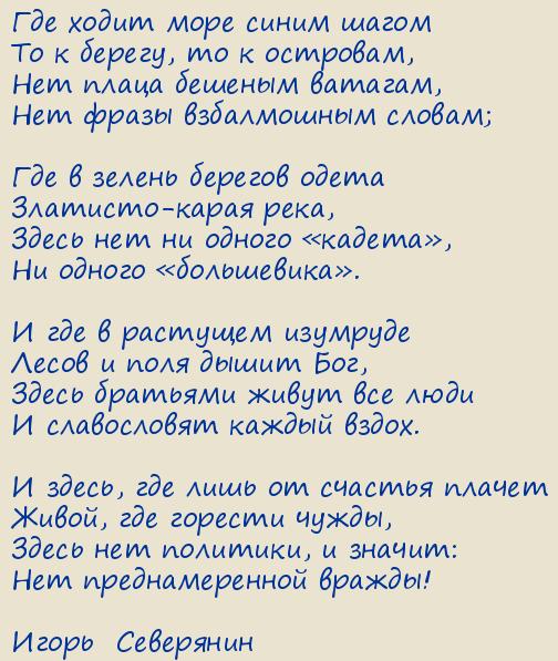 �����  ���������. ��� ��������