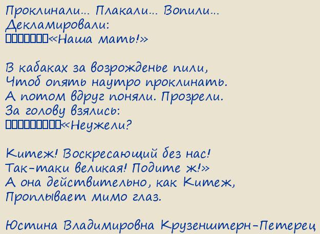 ������ ������������ �����������-�������. ������