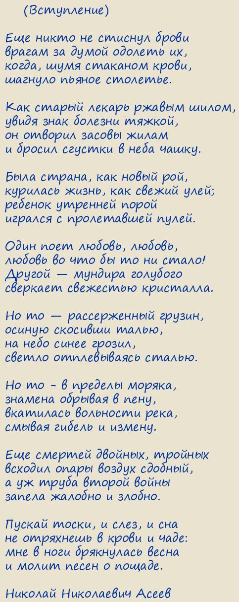 ������� ���������� �����. ����� �����