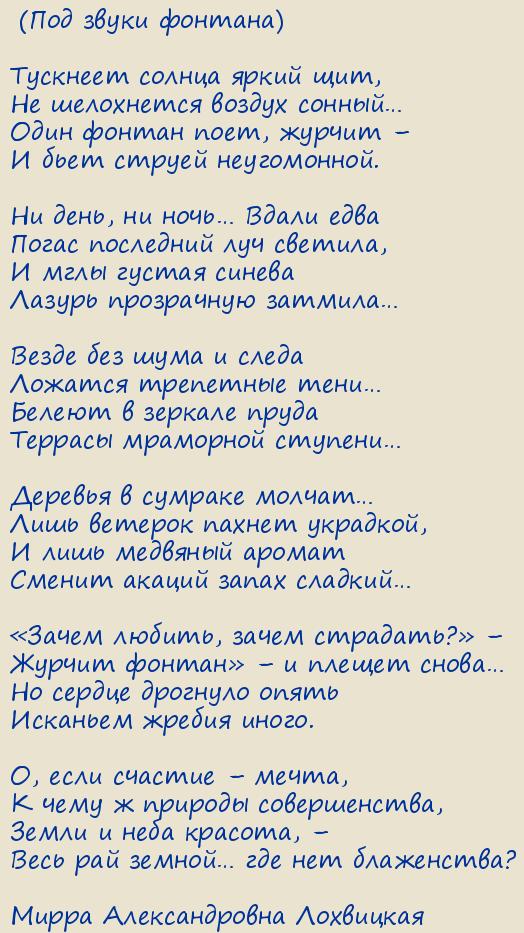 ����� ������������� ���������. � ����?