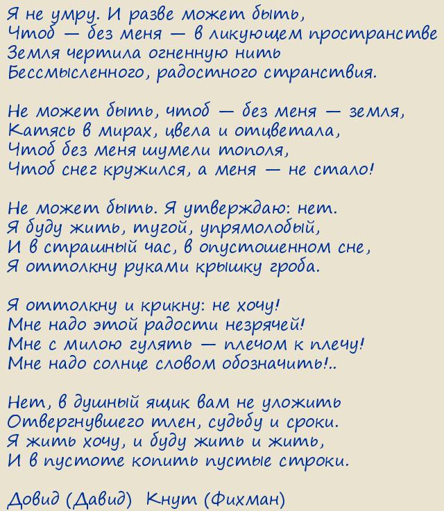 ����� (�����)  ���� (������). � �� ����. � ����� ����� ����