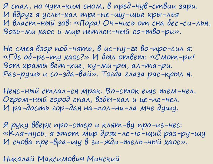 ������� ���������� �������. � ����, �� ������ ����, � ������������ ����