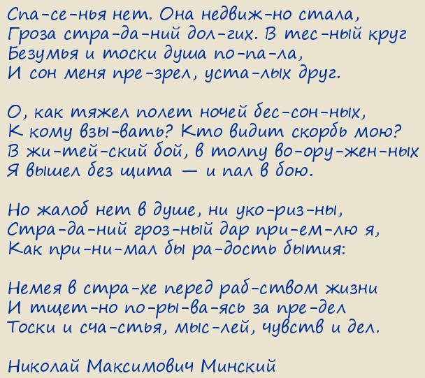 ������� ���������� �������. �������� ���. ��� �������� �����