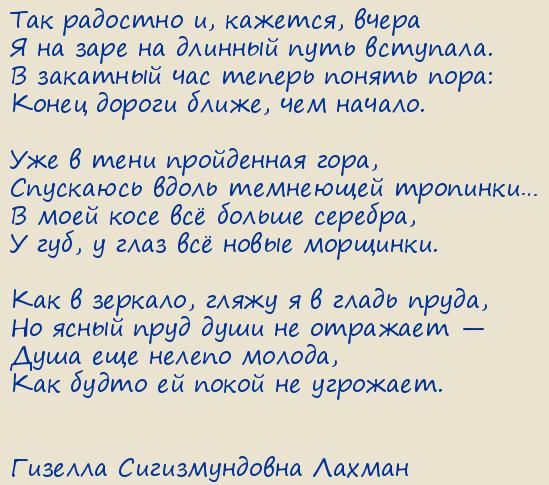 ������� ������������� ������. ��� �������� �, �������, �����