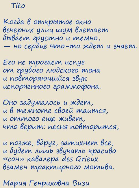 ����� ���������� ����. ����� � �������� ����