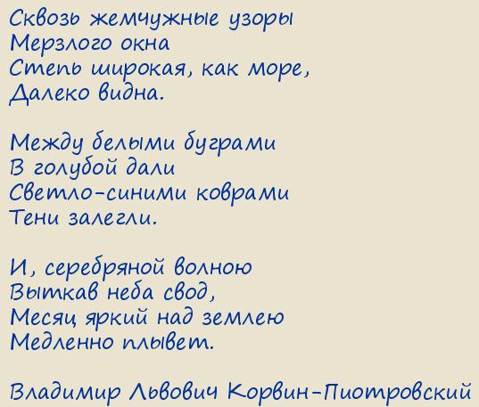 �������� ������� ������-�����������. �� ����