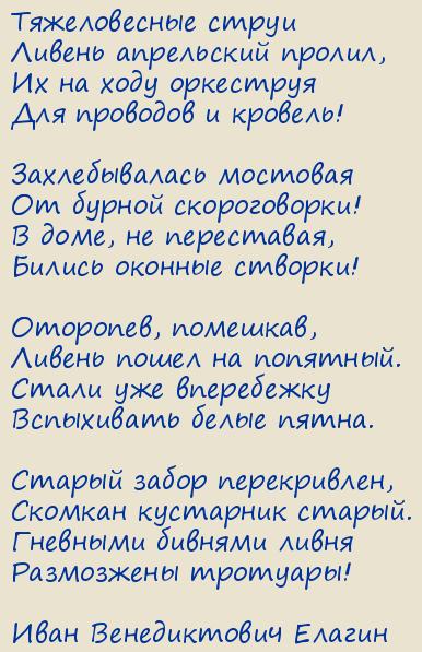 ���� ������������ ������. ������������ �����