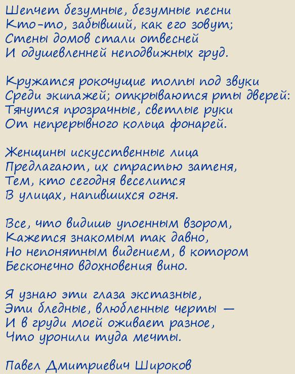 ����� ���������� �������. ����� �������� ���