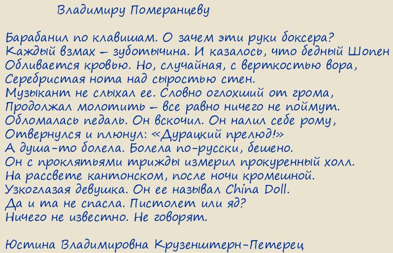 ������ ������������ �����������-�������. China doll